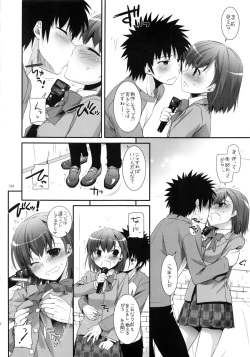 Page 153 of DL - Toaru Soushuuhen