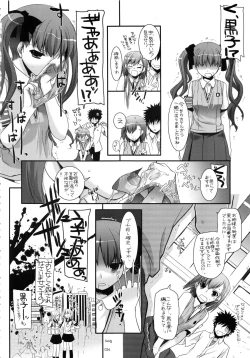 Page 35 of DL - Toaru Soushuuhen