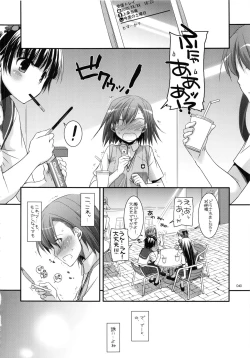 Page 39 of DL - Toaru Soushuuhen