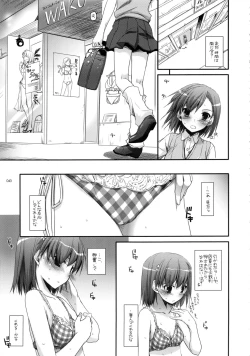 Page 42 of DL - Toaru Soushuuhen