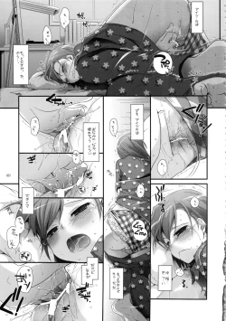 Page 50 of DL - Toaru Soushuuhen