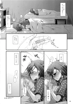 Page 57 of DL - Toaru Soushuuhen