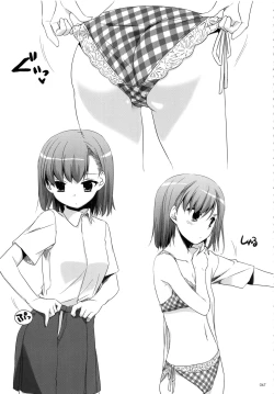 Page 66 of DL - Toaru Soushuuhen