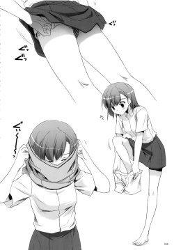 Page 67 of DL - Toaru Soushuuhen