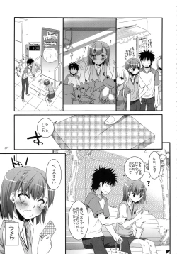 Page 78 of DL - Toaru Soushuuhen