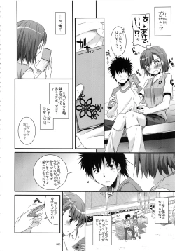 Page 79 of DL - Toaru Soushuuhen