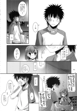 Page 81 of DL - Toaru Soushuuhen