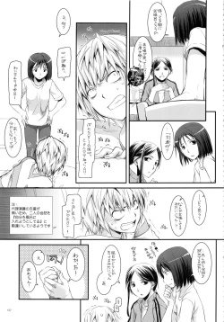 Page 106 of DL - Toaru Soushuuhen 02