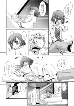 Page 123 of DL - Toaru Soushuuhen 02