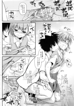 Page 15 of DL - Toaru Soushuuhen 02