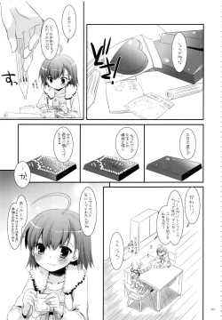 Page 162 of DL - Toaru Soushuuhen 02