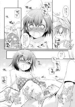 Page 175 of DL - Toaru Soushuuhen 02