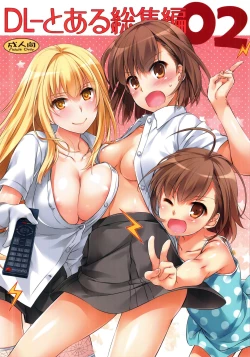 Page 1 of DL - Toaru Soushuuhen 02