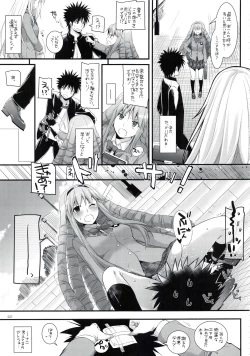 Page 26 of DL - Toaru Soushuuhen 02