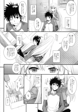 Page 27 of DL - Toaru Soushuuhen 02