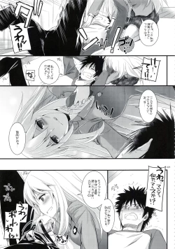 Page 28 of DL - Toaru Soushuuhen 02