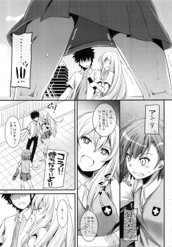 Page 8 of DL - Toaru Soushuuhen 02