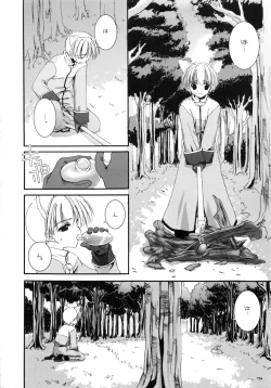 Page 113 of DL-RO Soushuuhen 01