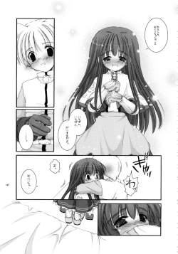 Page 146 of DL-RO Soushuuhen 01