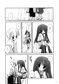 Page 147 of DL-RO Soushuuhen 01