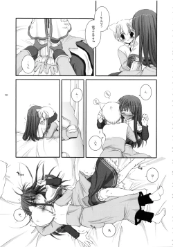 Page 150 of DL-RO Soushuuhen 01