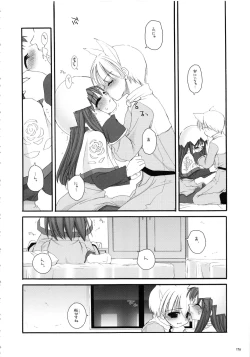 Page 175 of DL-RO Soushuuhen 01
