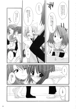 Page 180 of DL-RO Soushuuhen 01