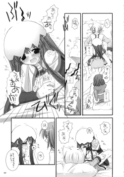 Page 188 of DL-RO Soushuuhen 01