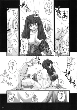Page 42 of DL-RO Soushuuhen 01