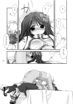 Page 98 of DL-RO Soushuuhen 01