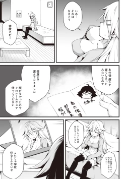 Page 20 of Ore wa Kyou kara Cinderella Aite wa Otoko. Ore wa Onna!? Ch. 3