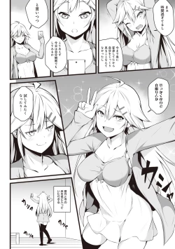 Page 21 of Ore wa Kyou kara Cinderella Aite wa Otoko. Ore wa Onna!? Ch. 3