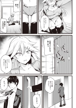 Page 22 of Ore wa Kyou kara Cinderella Aite wa Otoko. Ore wa Onna!? Ch. 3