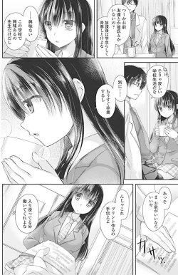 Page 117 of COMIC Penguin Club 2017-04