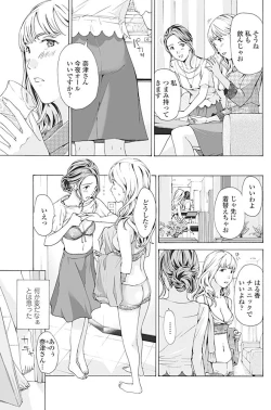 Page 184 of COMIC Penguin Club 2017-04