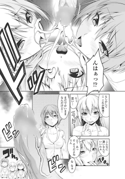 Page 211 of COMIC Penguin Club 2017-04