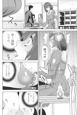 Page 41 of COMIC Penguin Club 2017-04