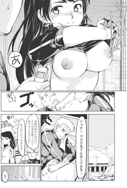 Page 79 of COMIC Penguin Club 2017-04