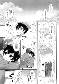 Page 22 of DL - Kanmusu Soushuuhen