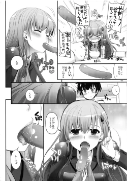 Page 85 of DL - Kanmusu Soushuuhen