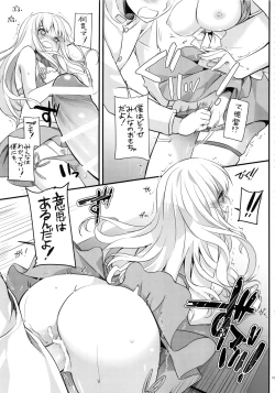 Page 102 of DL - Kanmusu Soushuuhen 02