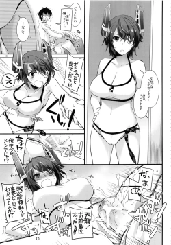 Page 104 of DL - Kanmusu Soushuuhen 02