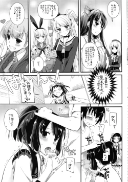 Page 12 of DL - Kanmusu Soushuuhen 02