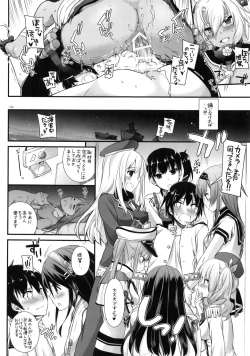 Page 133 of DL - Kanmusu Soushuuhen 02