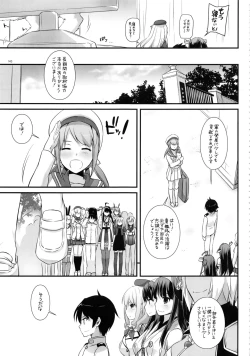 Page 142 of DL - Kanmusu Soushuuhen 02