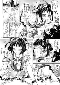 Page 15 of DL - Kanmusu Soushuuhen 02