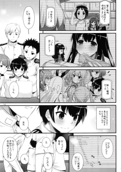 Page 162 of DL - Kanmusu Soushuuhen 02