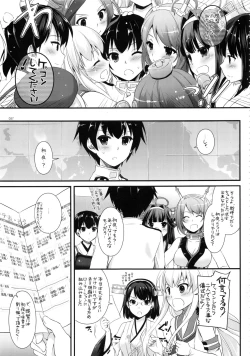 Page 56 of DL - Kanmusu Soushuuhen 02