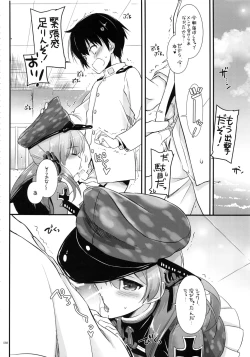 Page 87 of DL - Kanmusu Soushuuhen 02