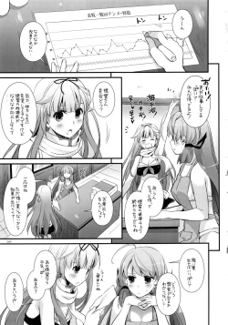 Page 98 of DL - Kanmusu Soushuuhen 02